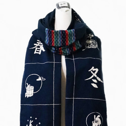 スカーフNo.236 *ゆうウサギ。年*デザイナーの手作りの四季は日本の伝統的な綿青染め玉ウサギ虹ステッチ綿ワイドバージョンスカ 1枚目の画像