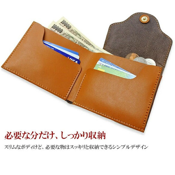 【ウェル】2つ折り財布　TC-2008 7枚目の画像