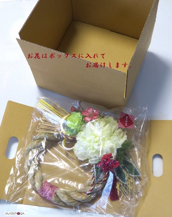 「Creema限定」大正ロマン・大輪芍薬と花散らしリボンしめ縄（無料ラッピング＋boxお届け） 4枚目の画像