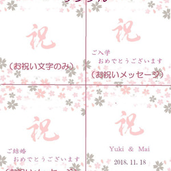 桜のお祝い　フラワーフォトフレーム・・『桜』 本物の「桜」のお花が付いた桜デザイン・無料ラッピング・名前文字入れ 4枚目の画像