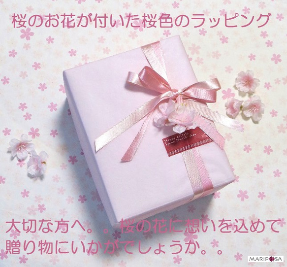 桜のお祝い　フラワーフォトフレーム・・『桜』 本物の「桜」のお花が付いた桜デザイン・無料ラッピング・名前文字入れ 3枚目の画像