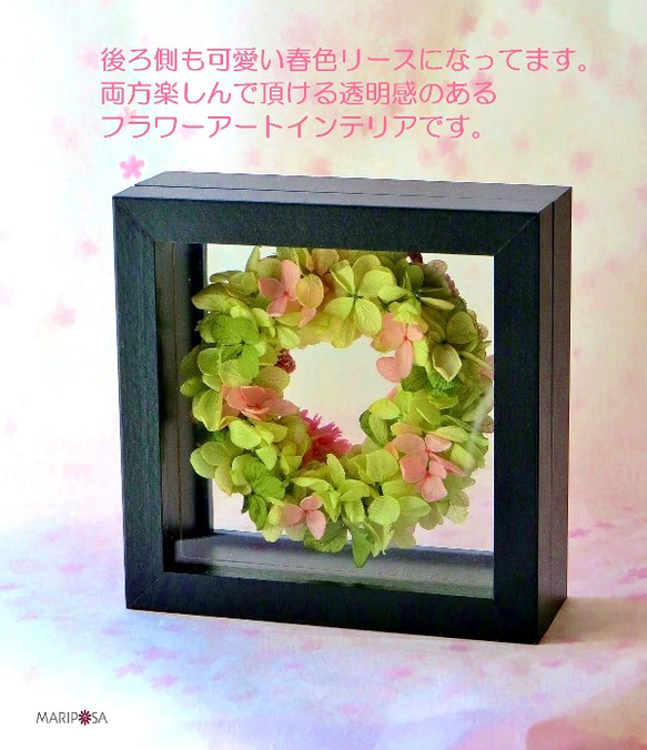 お雛様の春色リースインテリア・ガラスの中の花・透明感のあるフラワーインテリア ～ 選べるフレーム・桜色の無料ラッピング 5枚目の画像