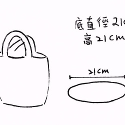 粉色浮繪の小碗仔袋  手工限量 第5張的照片