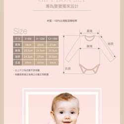 PUREST baby collection 時尚小貴婦【衣漾兜粉美】禮盒組｜短袖包屁衣+蕾絲圍兜｜寶寶彌月禮盒．滿月禮 第4張的照片