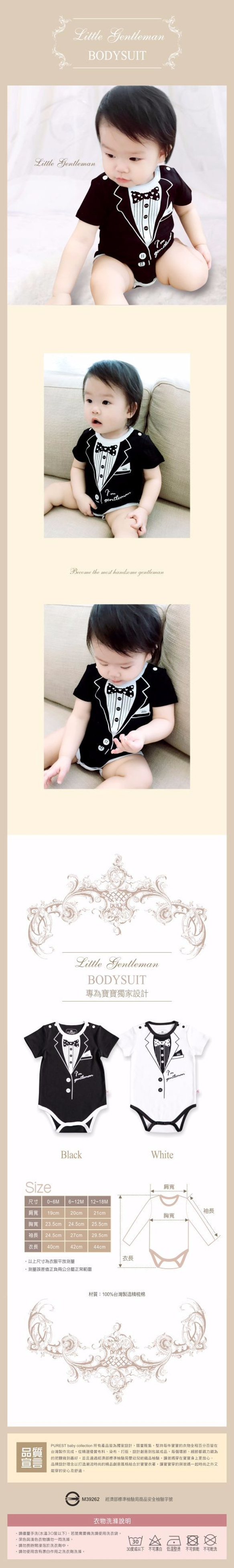 PUREST baby collection 小紳士西裝．寶寶．嬰兒．短袖．包屁衣．連身衣【黑色款】獨家款式設計 第4張的照片
