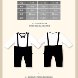 PUREST baby collection 英倫小王子【期間限定】福袋禮盒組寶寶彌月 生日 週歲 禮物 送禮 首選 第3張的照片