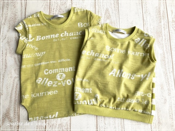 【120】小袖Ｔシャツ〈＠font・ピスタチオ〉 6枚目の画像