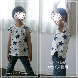 【90～100】小袖Ｔシャツ〈スプラッシュ柄・ネイビー〉 5枚目の画像