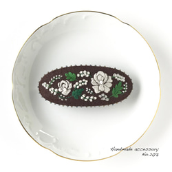 ダークブラウンに北欧風の花刺繍のバレッタ　No.282　 1枚目の画像