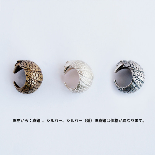 人気ブランド アルマジロ] リング (SILVER925 / K18) 指輪・リング アライ 指輪・リング