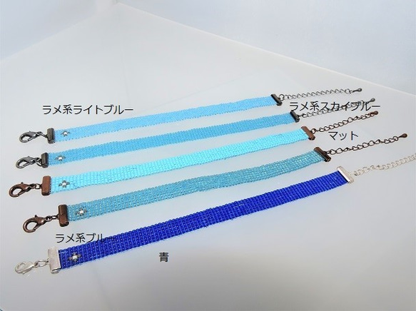 ビーズ織り【シンプルブレスレット】ラメ系・青 5枚目の画像