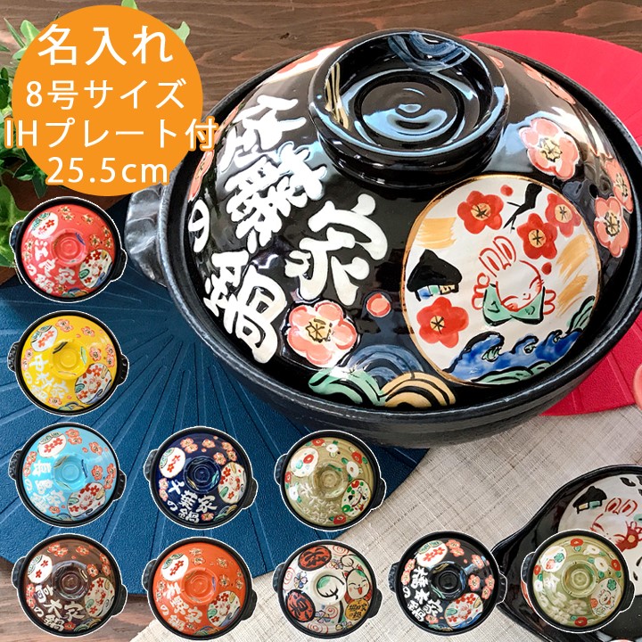 3/8までのお値下げです！　レトロ　アンティーク　鍋　釜　など　セット