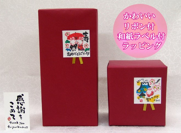 【送料無料】【敬老の日】名前が入る♪オーダーメイド 手描き富士日記飯碗ペア（木箱入り）☆YK257N 3枚目の画像