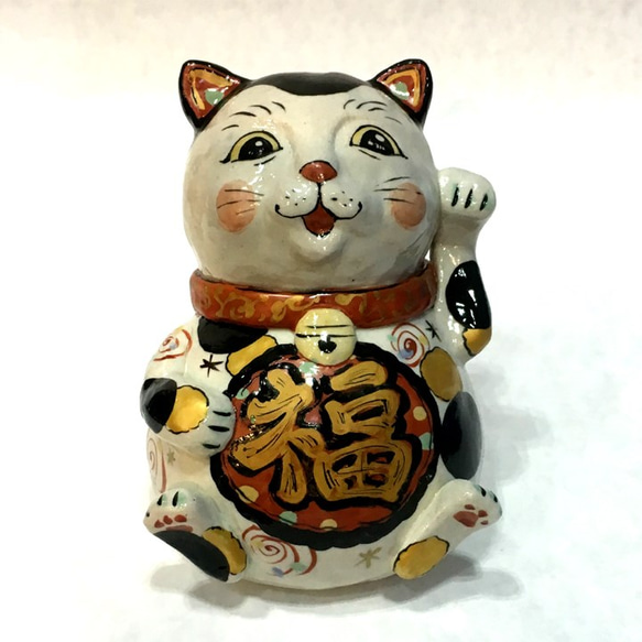送料無料】一品物 こいこい福来い招き猫 置物（名入れ不可