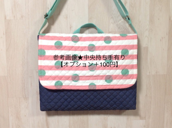 ショルダー型図書袋★惑星ボーダー柄×紺デニムキルト　男の子　宇宙星座図鑑　黒グレー　レッスンバッグ　入園入学 10枚目の画像