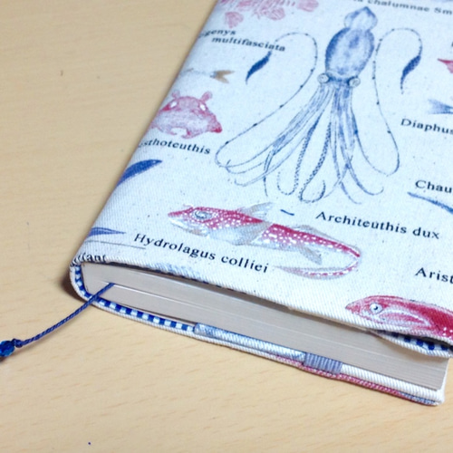 ib 深海の世 ブックカバー 深海図鑑☆文庫サイズブックカバー☆アイボリー／ネイビー