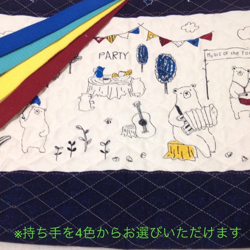 森の音楽会☆セミオーダーレッスンバッグ☆北欧シロクマ動物 ネイビー 