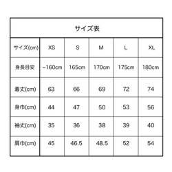 【送料無料】ワンポイント にこちゃん 名前入れ Tシャツ 大人サイズ 7枚目の画像