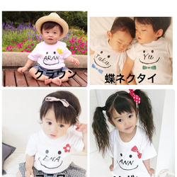 にこちゃん 名前入れTシャツ ＆ にこちゃんトートバック セット 5枚目の画像