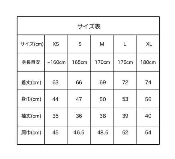 【送料無料】 BeHappy にこちゃん 名前入り Tシャツ 大人サイズ　人気プレゼント　プチプラ 8枚目の画像