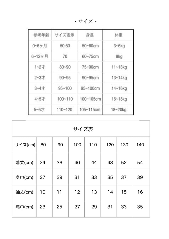 【送料無料】選べるデザイン!!  にこちゃん 名前入れ 名前入りTシャツ 7枚目の画像