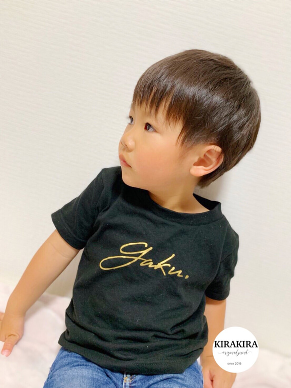 【送料無料】 Stylish. 名前入れ Tシャツ (ブラック×ゴールド) 名前入りオーダーTシャツ 1枚目の画像