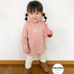 数量限定‼︎くすみpinkカラー長袖Tシャツ☆名前入れ　韓国服　名前入りTシャツ　出産祝い　誕生日祝い　オシャレ 1枚目の画像