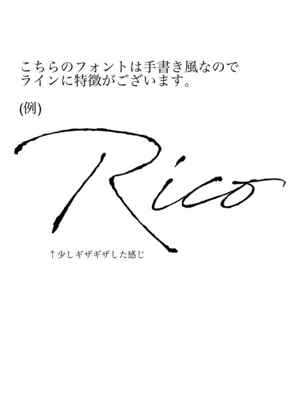 【送料無料】大人サイズ☆スタイリッシュフォント名入れ☆お誕生日プレゼント☆リンクコーデ 5枚目の画像