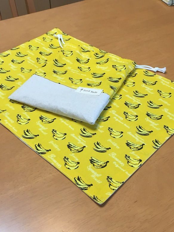 バナナ♡給食袋＆リバーシブルランチョンマットセット 3枚目の画像