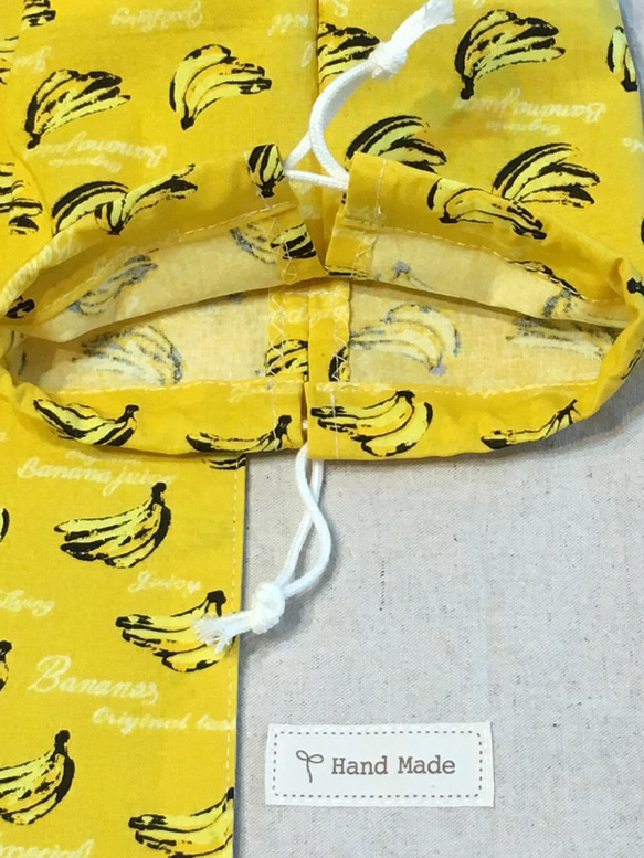 バナナ♡給食袋＆リバーシブルランチョンマットセット 5枚目の画像
