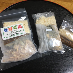 簡単本格的な自家製チムチュム鍋の素（乾燥香辛料）2パックお徳用 #香野菜園 1枚目の画像