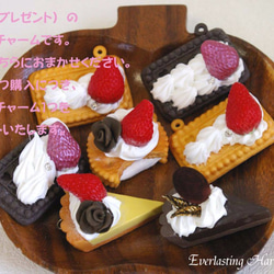 フルーツ＆スイーツ♥デコポケットティッシュケース～食べたくなるくらい美味しそうなケース～　今だけ特別！おまけのスイーツ 8枚目の画像