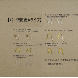 【送料込み】白いお花のピアス（Ｍ）－チタン製フックタイプ《金属アレルギー対応》 5枚目の画像