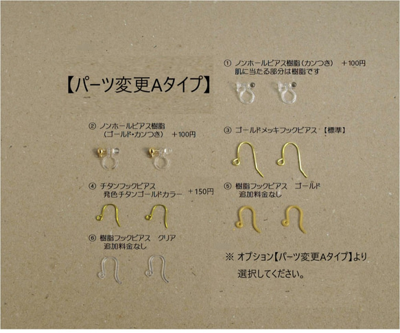 【送料込み】白いお花のピアス（Ｍ）－チタン製フックタイプ《金属アレルギー対応》 5枚目の画像