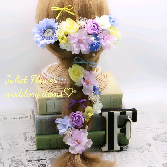 髪飾り】ブルーのガーベラのラプンツェルヘア用髪飾り・結婚式  