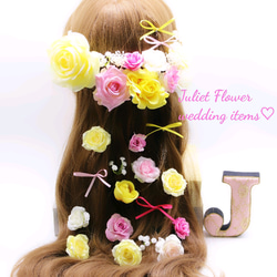 【オーダー受付】オリジナルプリンセス髪飾り/ウェディング・結婚式・ラプンツェルヘア・ヘッドドレス・リボン・ヘアアクセ 5枚目の画像