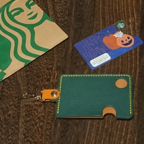 スターバックスカードケース｜伊レザー｜トスカーナ 名刺入れ・カード