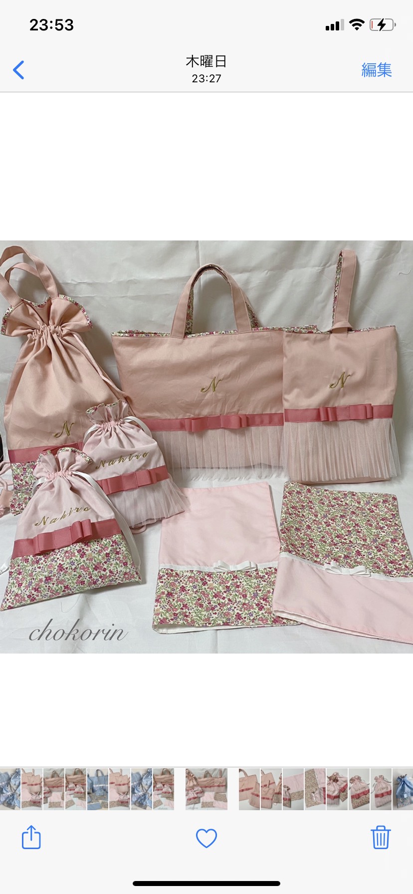 入園入学グッズ  7点セット　お名前入り　入学グッズ　入園グッズ　レッスンバック　上靴入れ　ナップサック