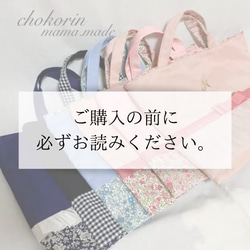 シルエットが可愛いうさ耳スタイ スタイ・よだれかけ manami 通販