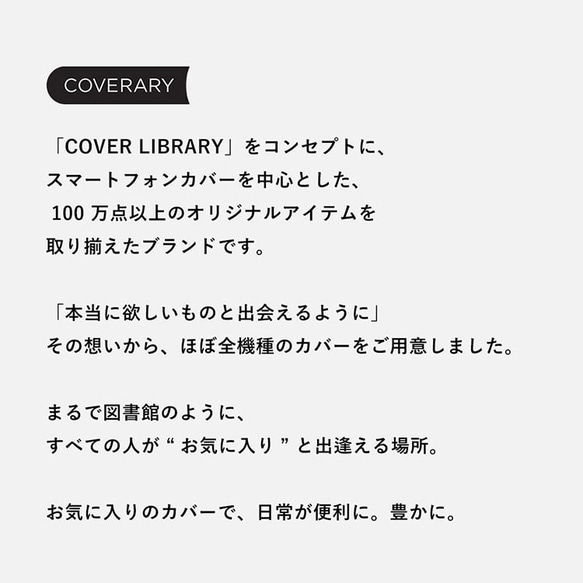 レザースマホスタンド【COVERARY】イタリアンレザー 6枚目の画像