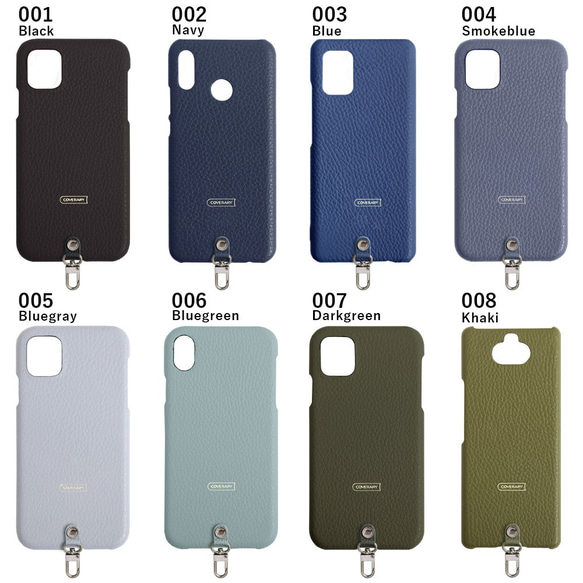 ３２色から選べる 全機種対応 リング ショルダー スマホケース 本革 Android #mm00000003 6枚目の画像