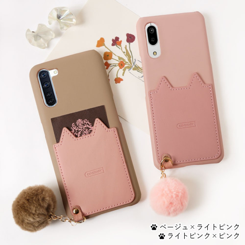 6色 ほぼ全機種対応 ねこ ポケット スマホケース Android Galaxy