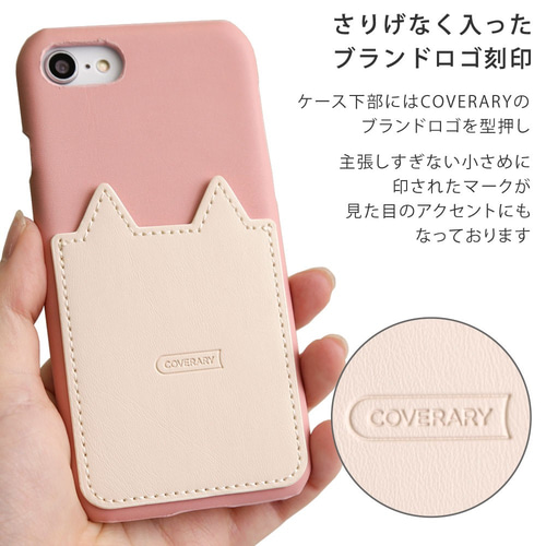 6色 ほぼ全機種対応 ねこ ポケット スマホケース Android Galaxy