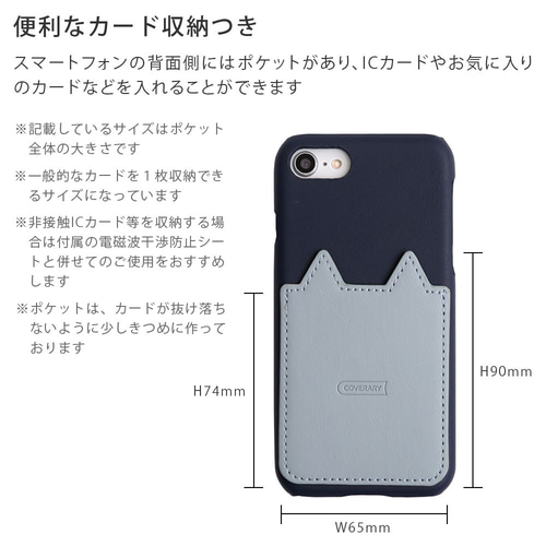 6色 ほぼ全機種対応 ねこ ポケット スマホケース Android Galaxy 6色 ほぼ全機種対応 ねこ ポケット スマホケース Android Galaxy