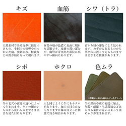 【全機種対応】栃木レザー：ブラック 高級本革を国内で縫製 手帳型スマホケース　Android　#mm00000008 8枚目の画像