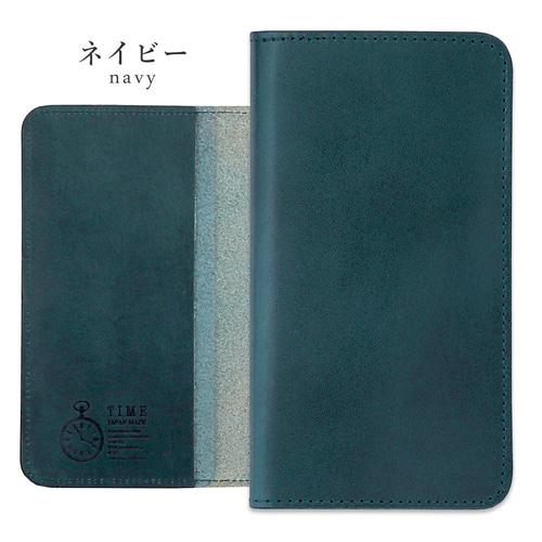 全機種対応 栃木レザー：ネイビー 高級本革 手帳型スマホケース