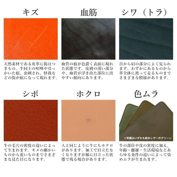 【所有型號支持】櫪木皮革：海軍高級真皮在日本縫製！手冊型智能案例 第9張的照片