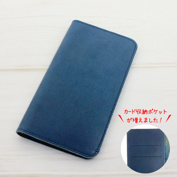 [支持所有型號]口袋添加！ Tochigi皮革：日本縫製海軍高級真皮！手冊型智能案例 第1張的照片