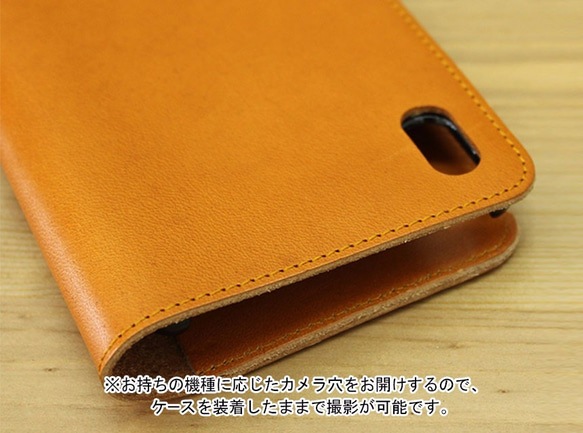 [支持所有型號]口袋添加！櫪木皮革：駱駝高級真皮在日本縫製！手冊型智能案例 第5張的照片
