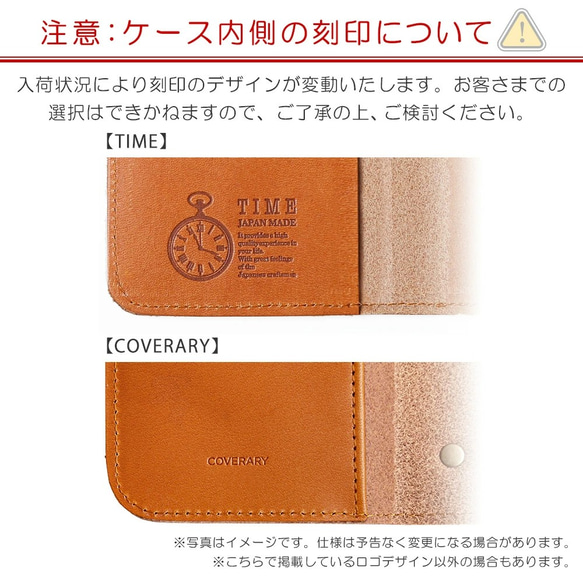 [支持所有型號]口袋添加！ Tochigi皮革：棕色高級真皮在日本縫製！手冊型智能案例 第5張的照片